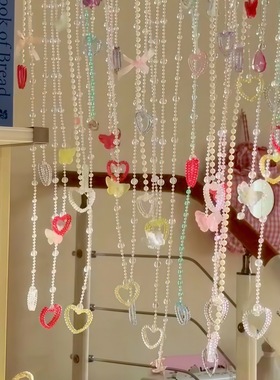 成品亚克力爱心门帘珠链卧室房间心梦幻梦核蝴蝶infp隔断窗帘