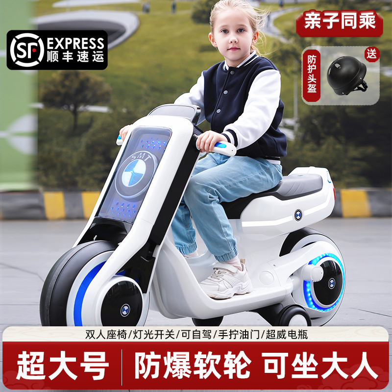 【双人儿童电动摩托车】