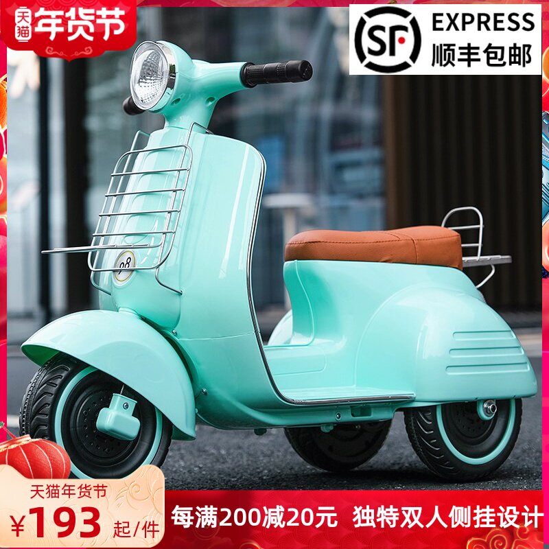 儿童电动摩托车2-3-6岁小孩玩具三轮车可坐双人宝宝充电遥控童车