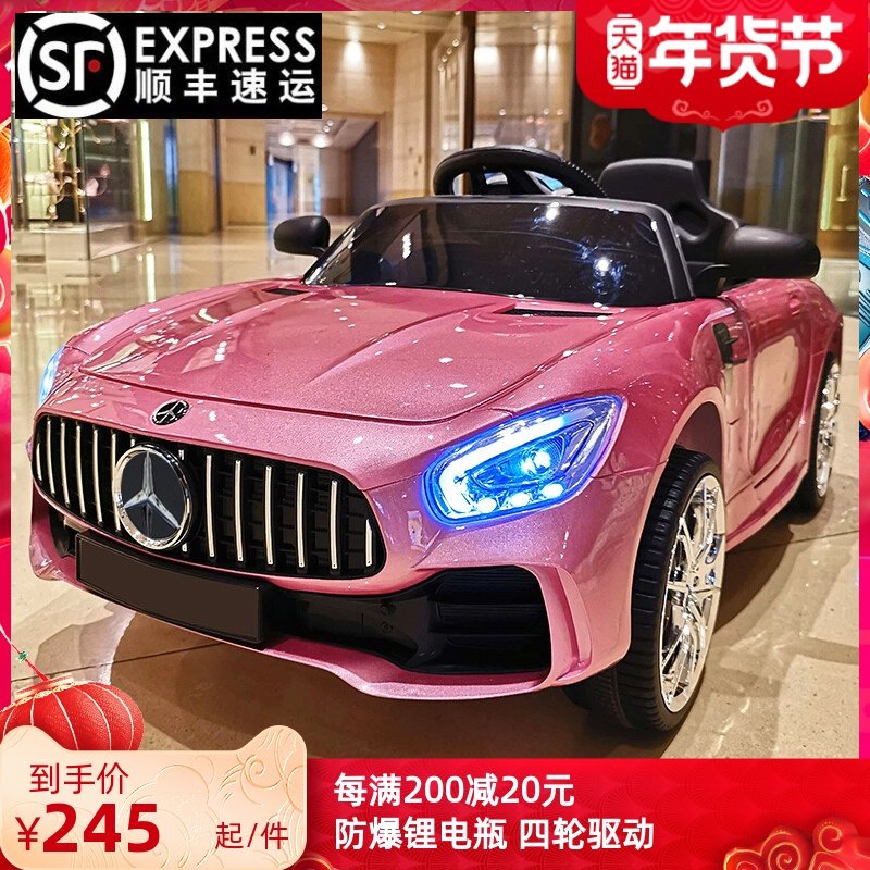 儿童电动车四轮四驱汽车男女小孩带遥控可坐人玩具车摇摆宝宝童车
