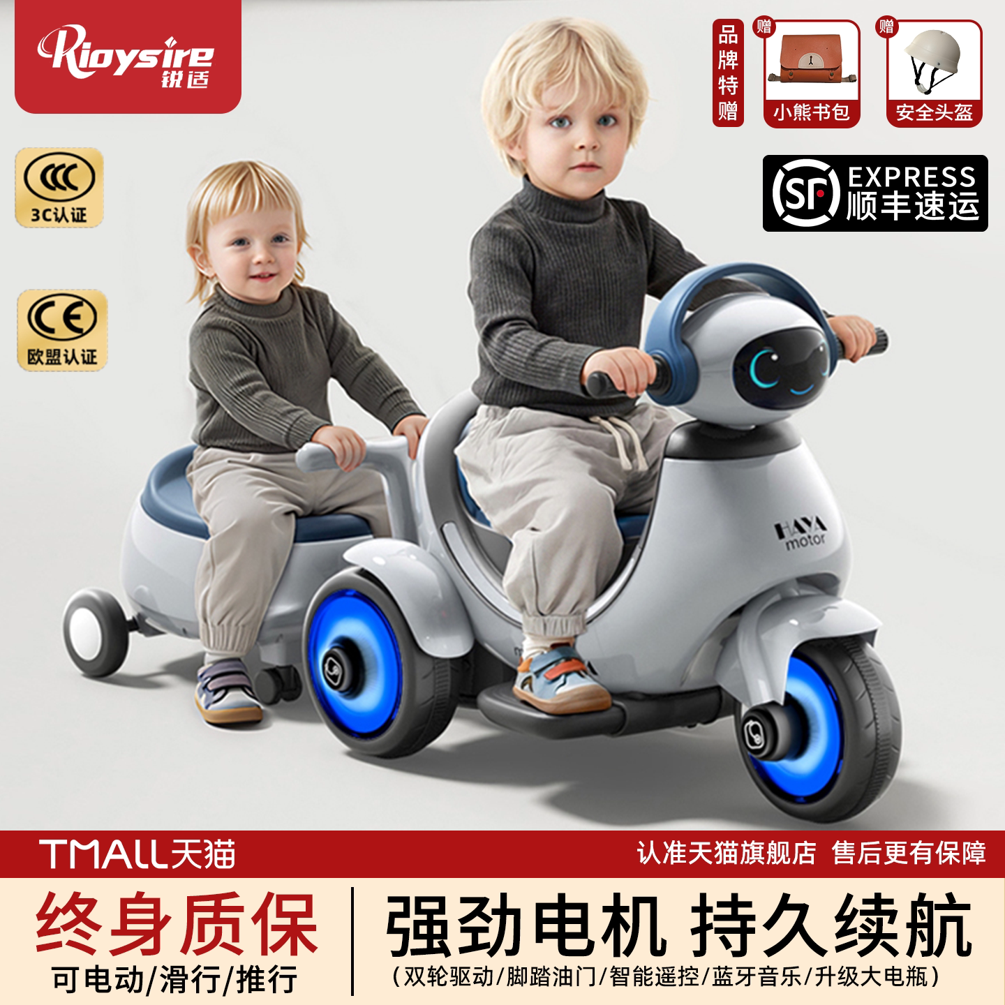 儿童电动摩托车三轮车可坐人带遥控男女孩宝宝电瓶车可充电玩具车