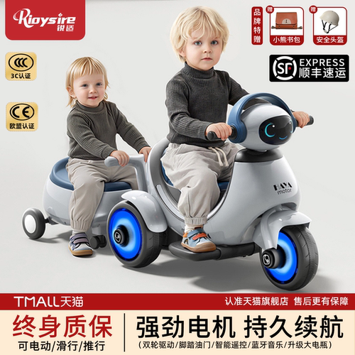儿童电动三轮摩托车带遥控