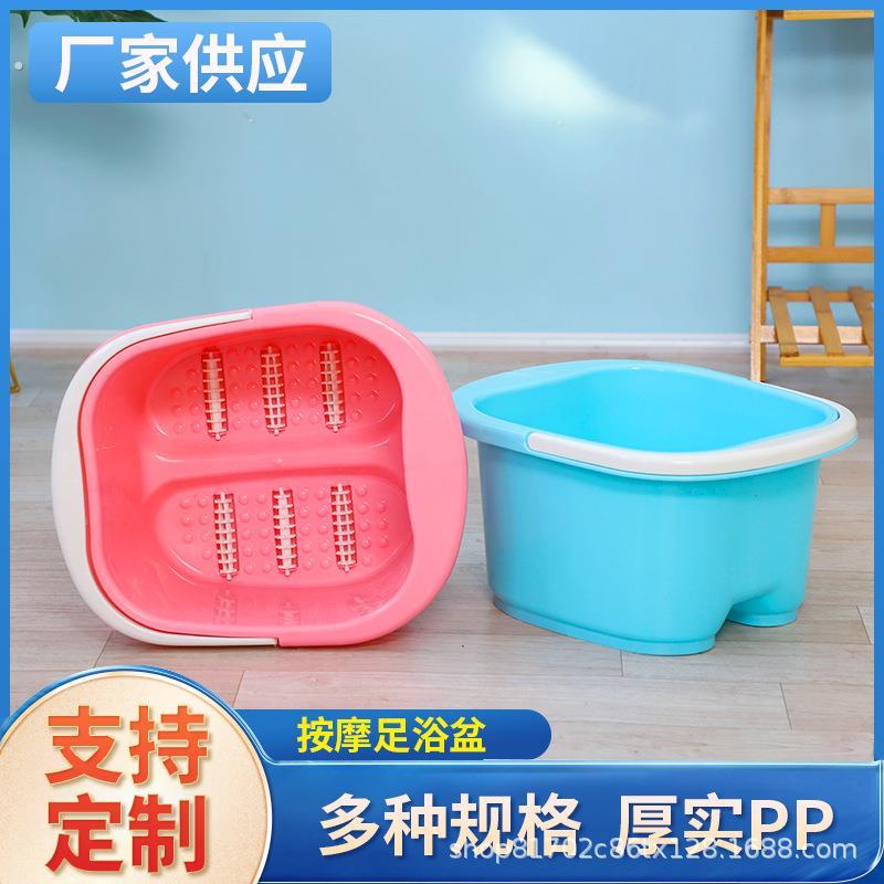 家用塑料泡脚桶洗脚盆足浴盆按摩六轮滚轮式厂家浴缸