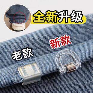 裤脚防拖地神器隐形挽边扣裤子太长改短调节扣裤腿固定夹收口神器