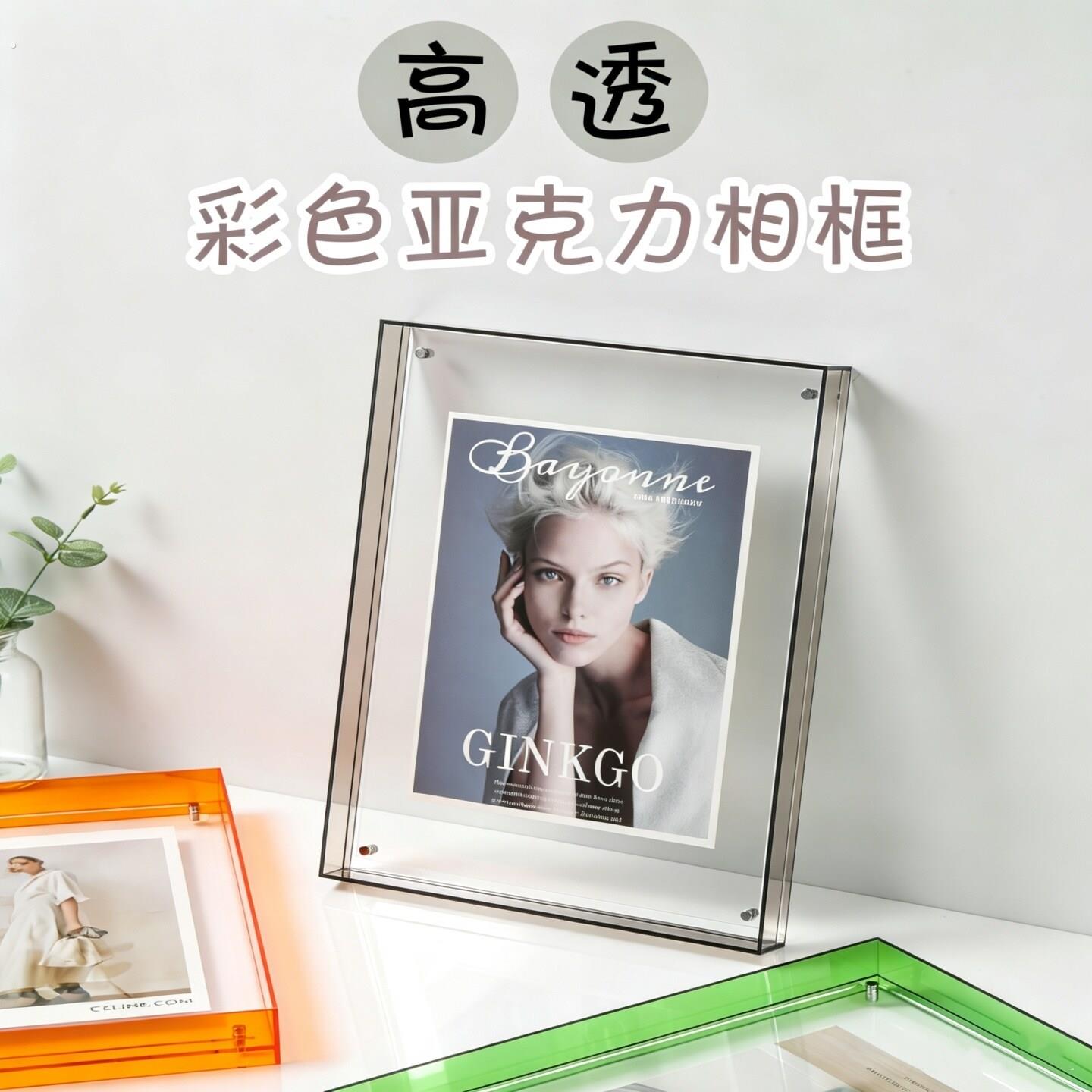 婚礼宴席节日礼品桌牌框亚克力透明双面摆台照片相片创意高级感