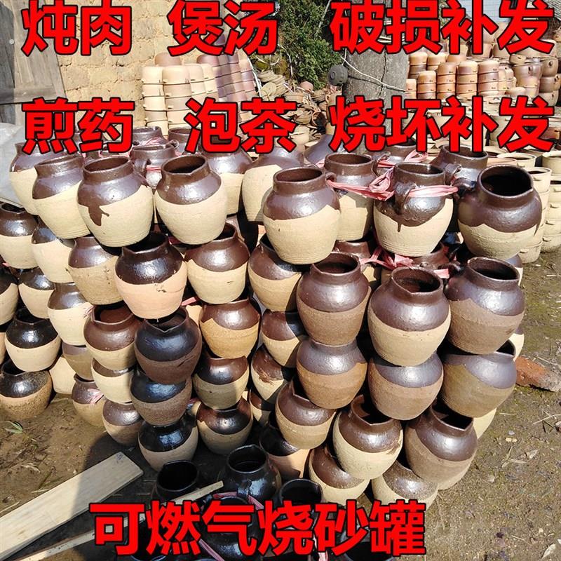 老式土罐子土沙罐土陶罐煲汤老式煨汤罐小土罐瓦罐坛子煲汤瓦罐煲