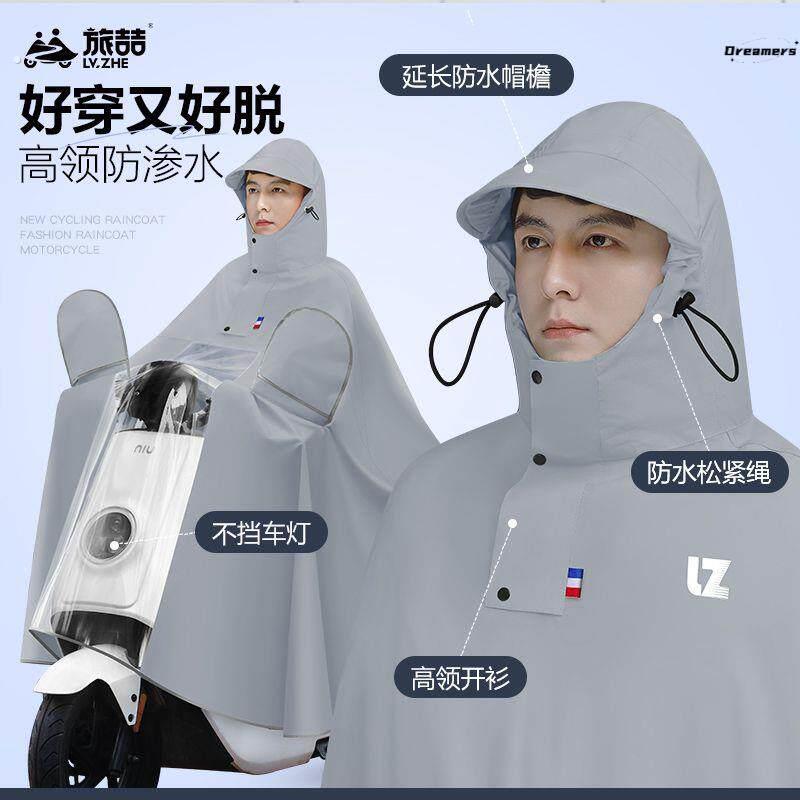 德国电动车雨衣加大男装摩托长版全身防暴雨加厚单双人电厂家