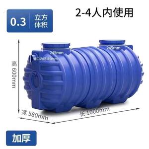 材质特厚牛筋新农村厕所化粪池罐改造专用一体成型环保