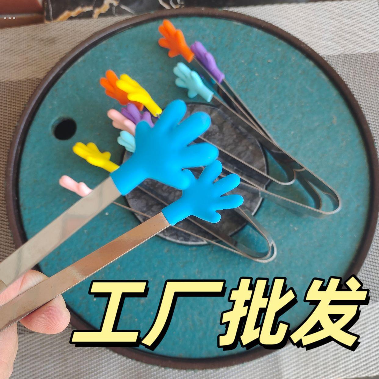 创意可爱迷你冰夹耐高温摆摊食品夹肉松海苔碎食物夹吃零食小夹子