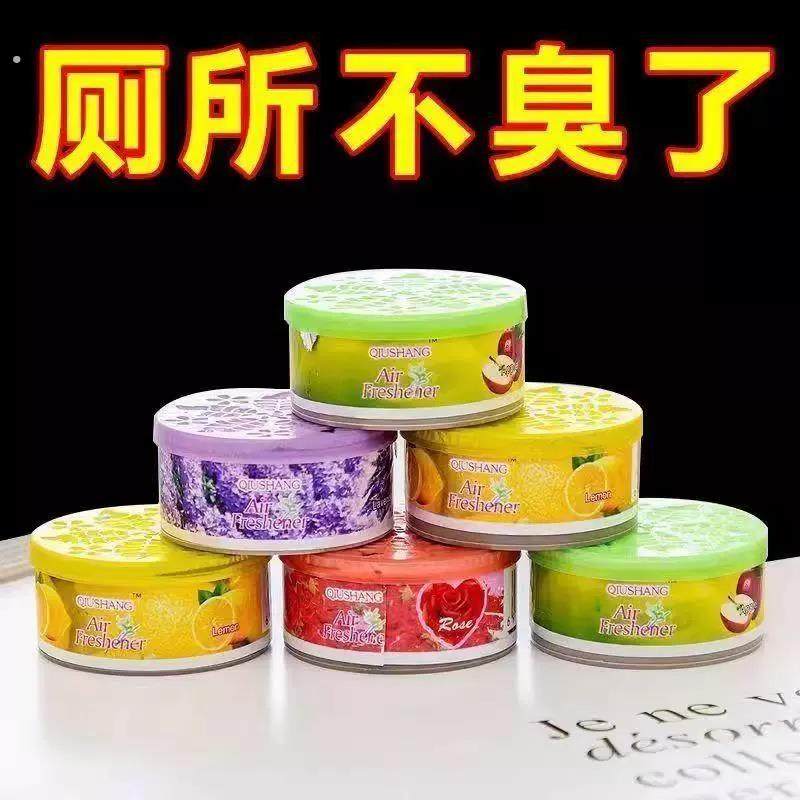 家用空气清新剂厕所除臭香薰卧室卫生间持久留香室内固体清香剂1,居家日用,其它,淘宝优惠券,粉丝福利购,淘宝优惠卷