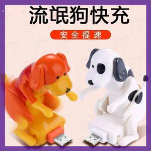 会动的小狗狗充电器流氓狗子手机数据线搞笑搞怪猥琐狗个性充电狗