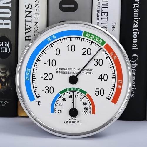 高精度温度计温湿度计室内家用精准壁挂式室温计干 干湿度计温湿