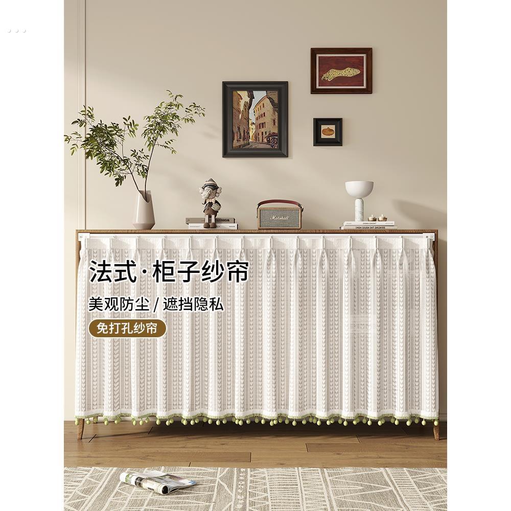柜子遮挡帘子衣柜鞋柜书柜置物架橱柜小短防尘纱帘免打孔杂物遮丑