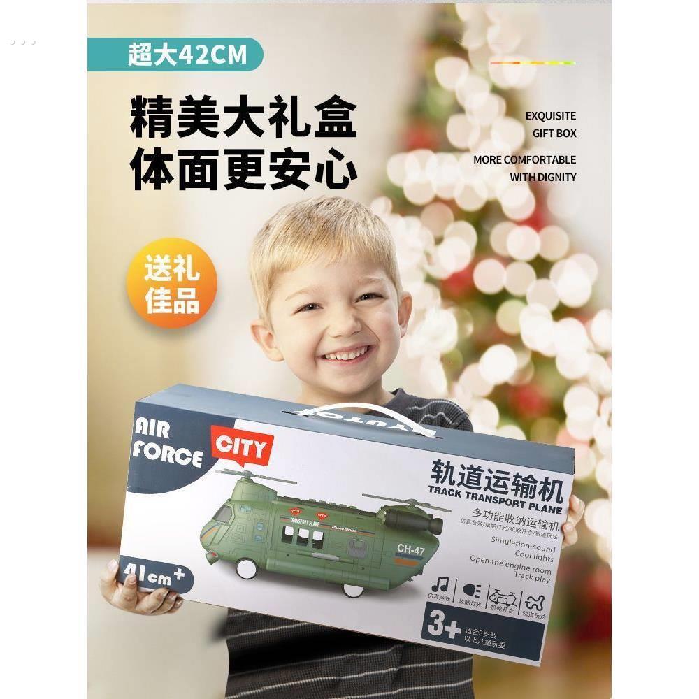 2024爆款高端儿童玩具车智力飞机宝宝1一6岁3男孩5生日六一节礼物