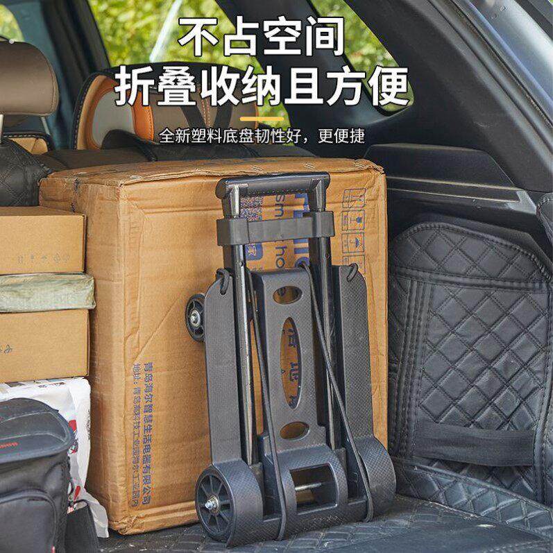 买菜车小推车手推车拉杆折叠便携拉货家用行李拖车