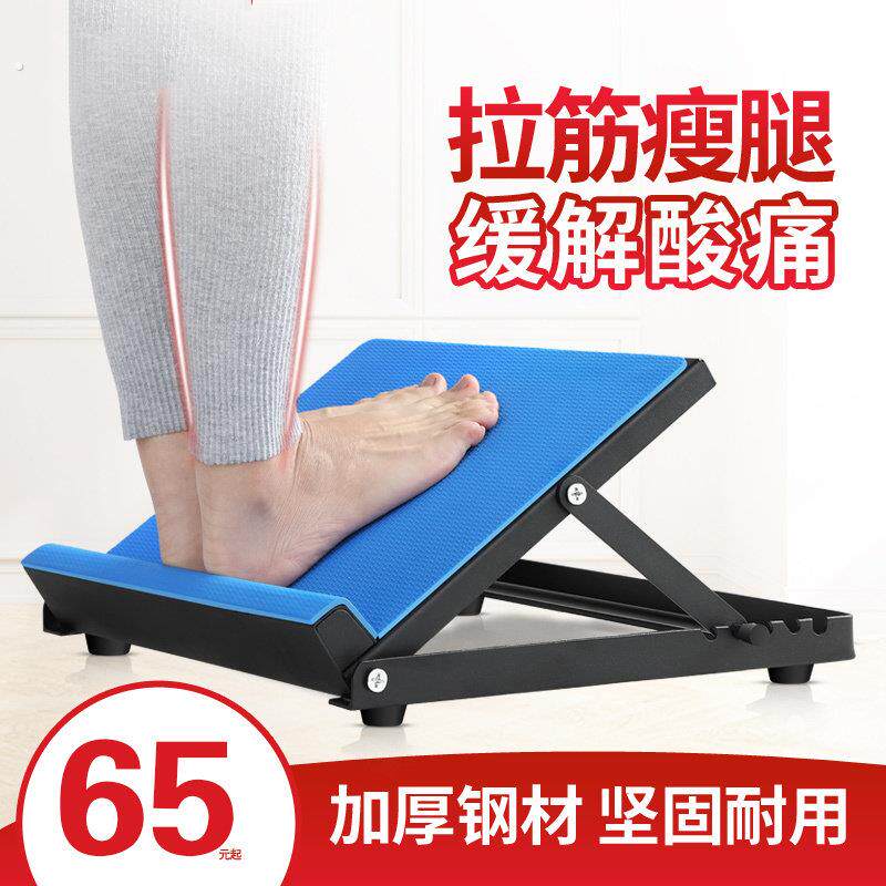 瘦腿拉筋板健身踏板斜踏板神器站立小腿拉伸家用斜板跟腱康复训练