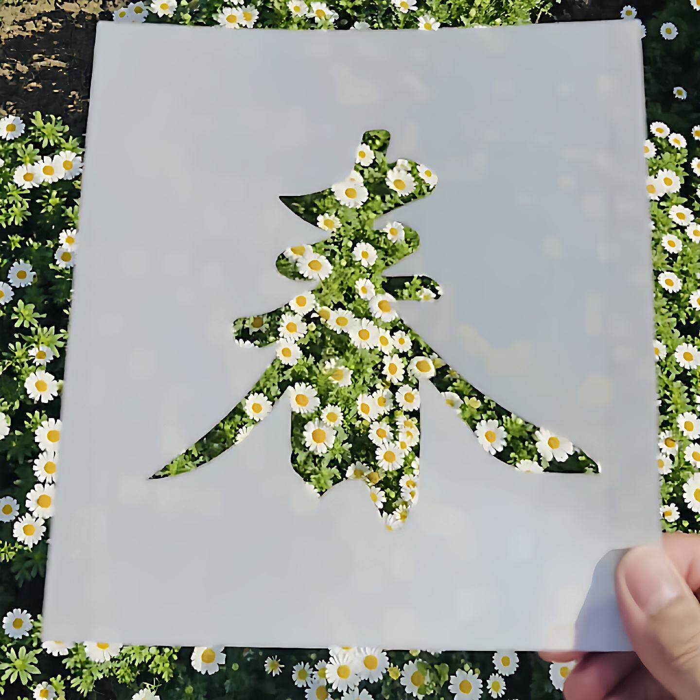 春字镂空模版找春天手持拍照小道具创意高级出行春游拍照出片神器