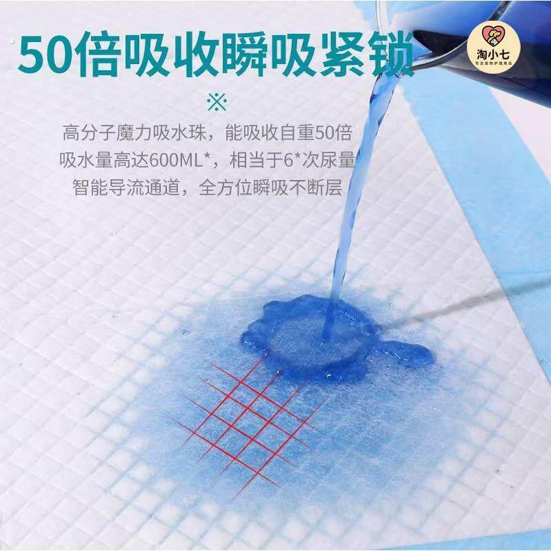 狗狗尿垫尿片加厚除臭吸水宠物厕所除臭尿布尿不湿兔子猫咪生产垫