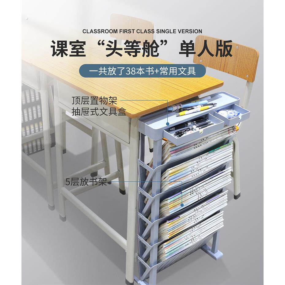 书本收纳箱教室用书箱初高中生放书籍桌边书架整理书架子收纳神器