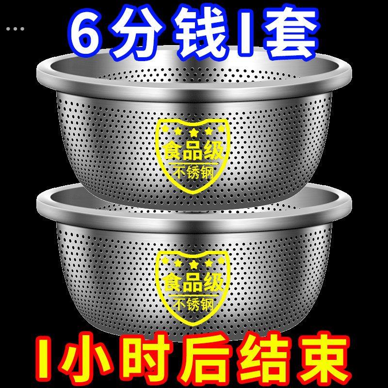 316特厚不锈钢漏盆米筛厨房食品级淘米洗菜沥水盆洗水果滤水篮