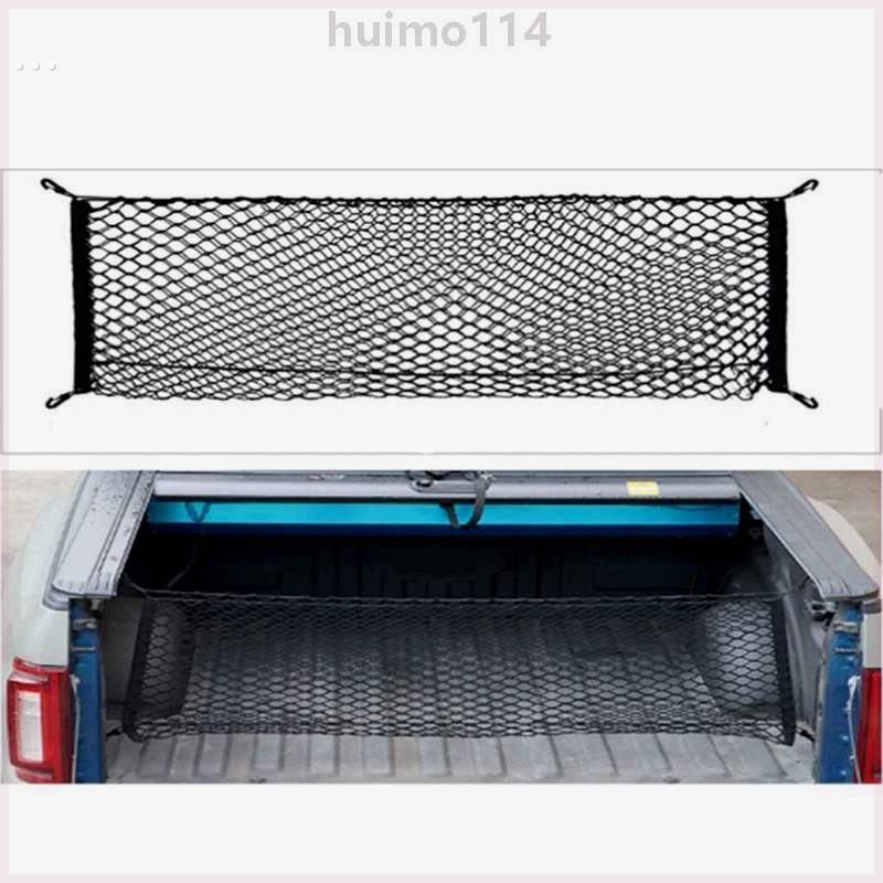 只%顶卧铺配4货车行李网兜钩后备箱i杂物收纳115x60u002F110x40cm