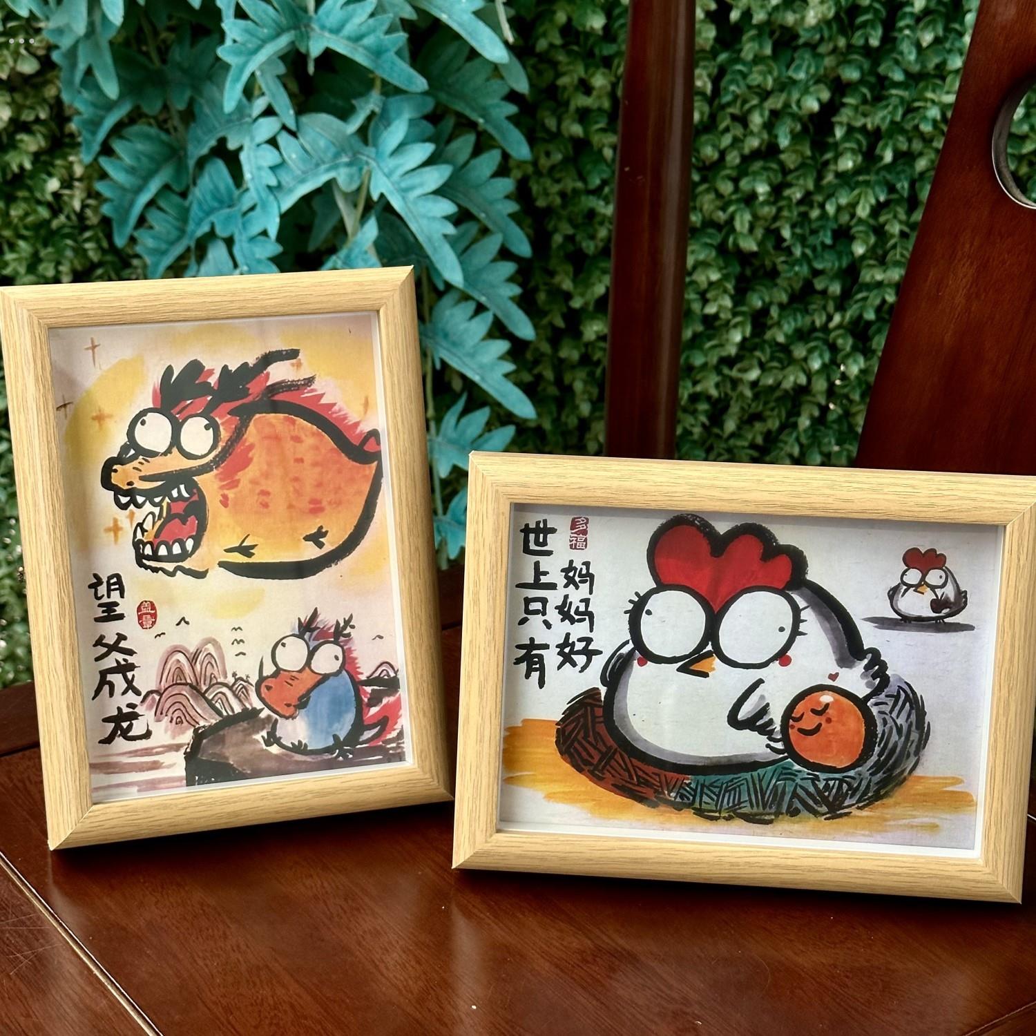 父亲节礼物送爸爸实用摆台望父成龙望母成凤妈妈母亲节创意摆件