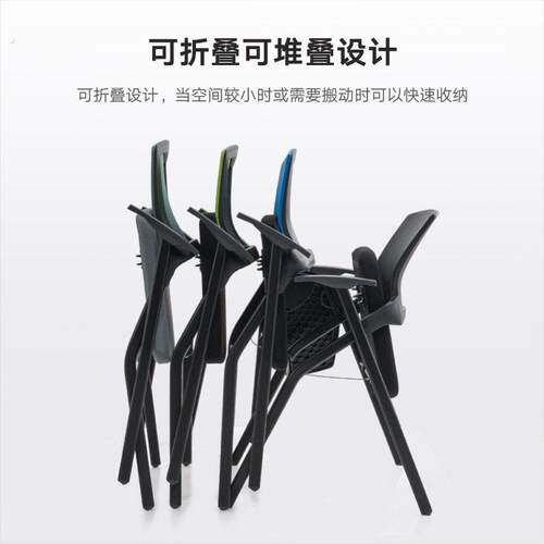 简约带写字板培训办公职员椅折叠网电脑椅带轮休闲坐椅座椅