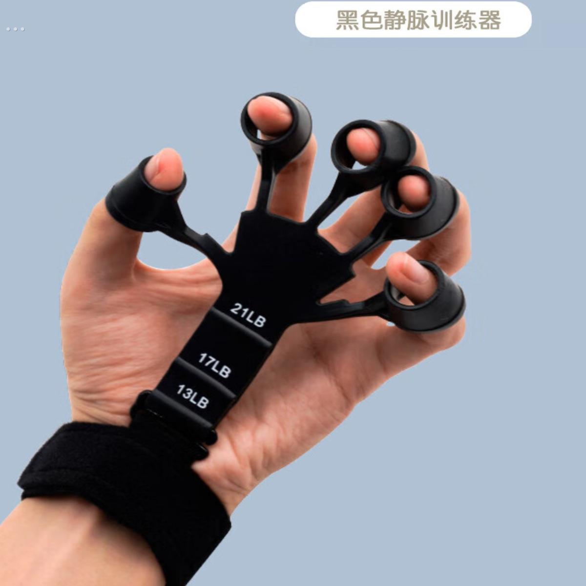静脉训练器握力器手指力训练拉力器小臂筋脉屈伸青筋曲张扩张