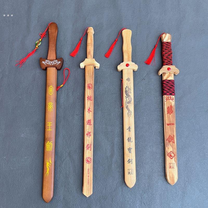 剑古风道具女士晨练太极剑木剑训练剑舞蹈道具汉服佩剑儿童宝剑