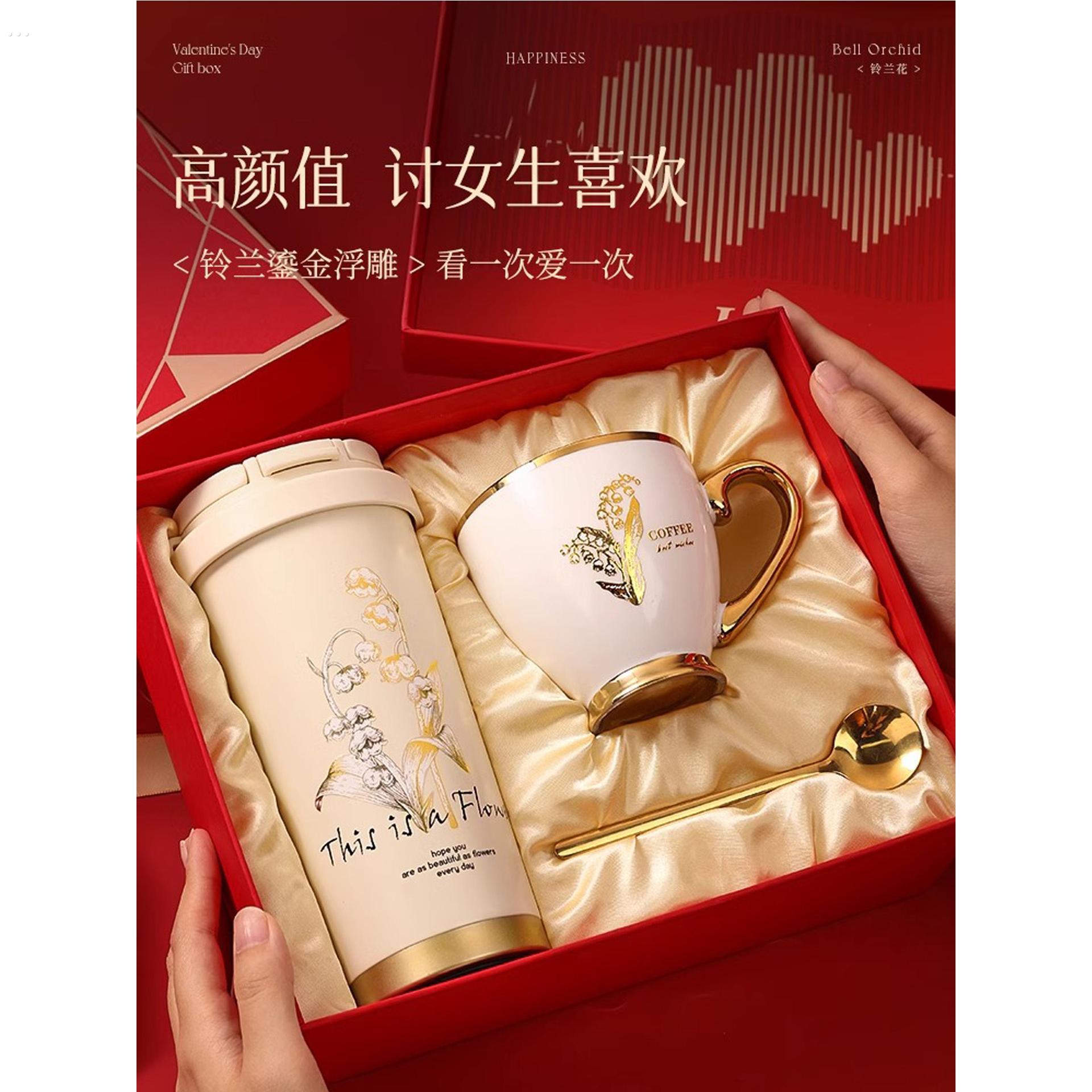 生日礼物女生送朋友闺蜜实用保温杯送女友教师节送老师高档伴手礼