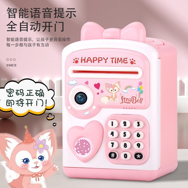 小仙女存钱罐儿童女孩涂色压岁钱存钱罐女生高级特色存钱罐密码箱