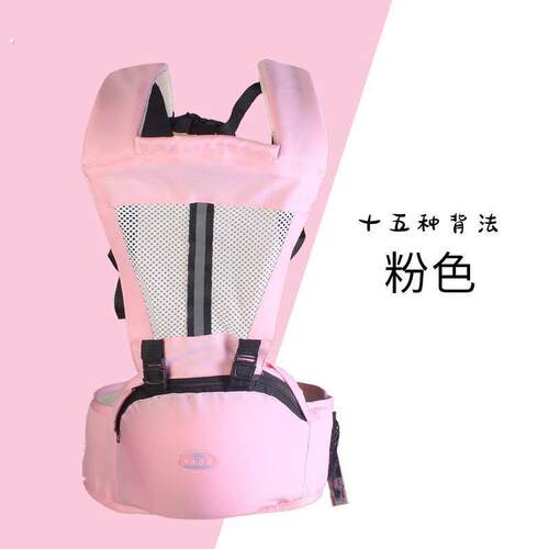 0到6个月婴儿抱婴袋腰凳婴幼儿德国小月龄外出腰凳户外简易腰凳婴