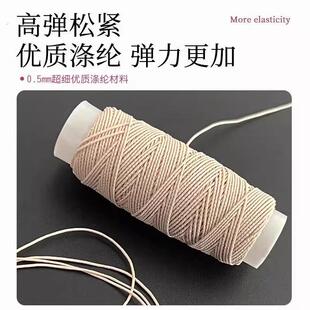 毛衣袖口收紧神器收袖口隐形安装弹力松紧线耐磨衣服下摆领口收紧