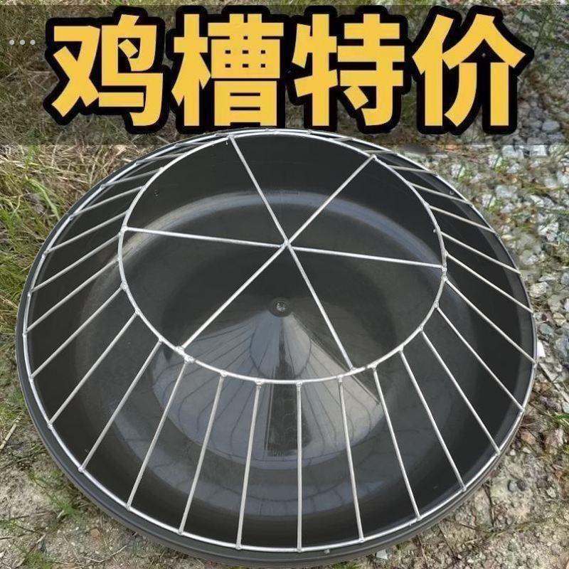 新款喂鸡食槽养鸡自动喂食器散养鸡喂鸡神器打不翻鸡鸭鹅牛筋盆