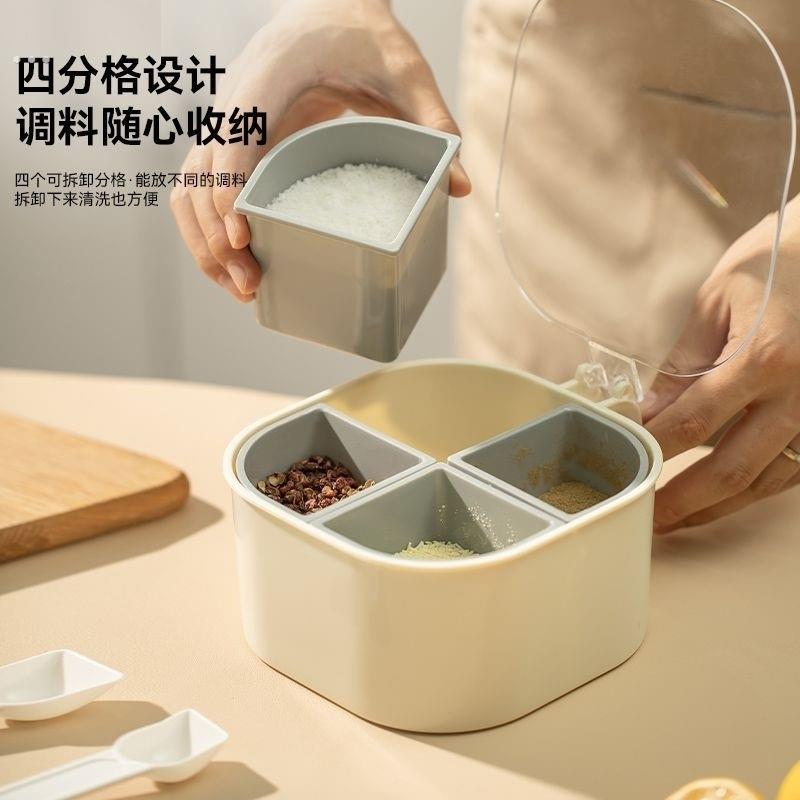 调味盒四格一体组合家用厨房高端带盖勺调料罐盐味精佐料盒可拆洗