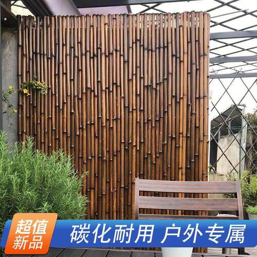 竹子栅栏编织防腐日式阳台菜园竹子篱笆竹围栏竹子院墙竹排竹帘子