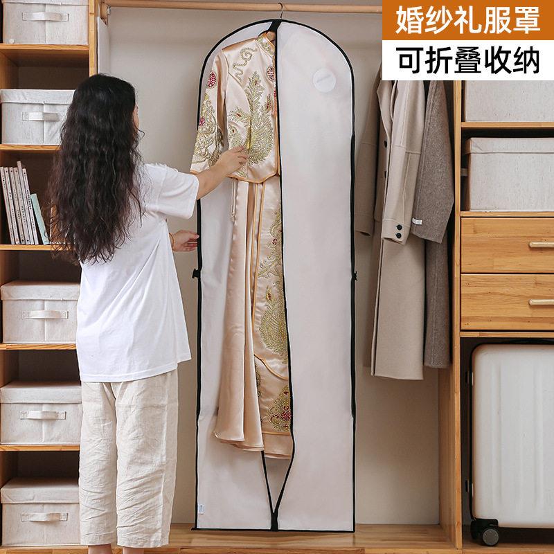 婚纱收纳袋防尘罩加长款礼服汉服大衣罩透明衣服套子加厚手提两用