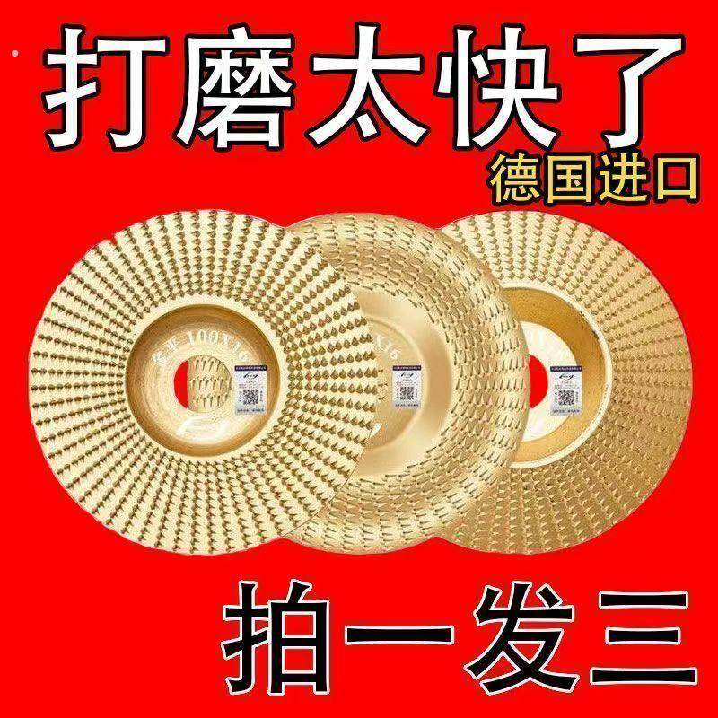 角磨机打磨抛光片木头打磨片木材抛光轮神器木工刺盘磨片磨盘工具,标准件/零部件/工业耗材,百叶轮,淘宝优惠券,粉丝福利购,淘宝优惠卷