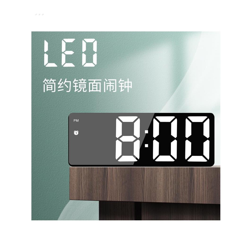 小闹钟桌面数字时钟Led夜光镜无声时间显示装饰数字桌面时钟