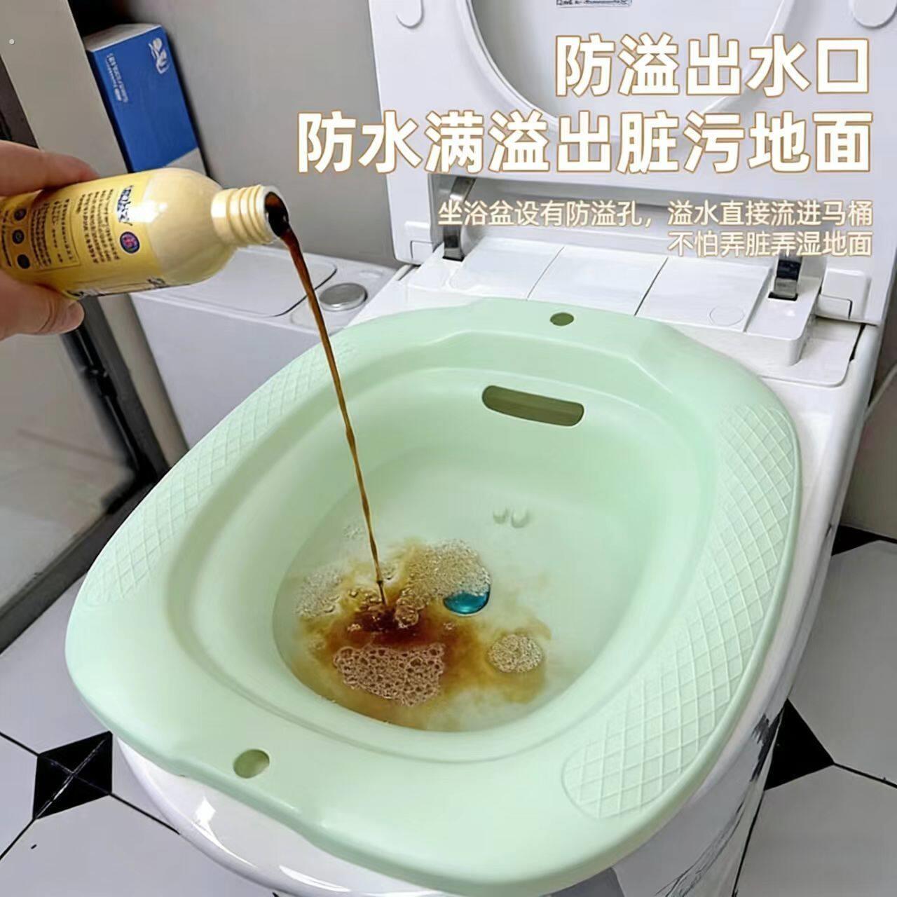 按压滤水免蹲坐浴盆浴室女士洗屁股马桶盆卫生间孕妇专用清洗盆子