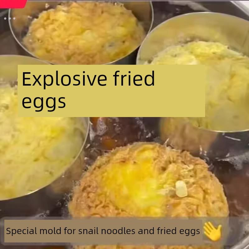 螺蛳粉炸蛋模具网红不锈钢圆形定型慕斯圈商用炸鸡蛋神器专用工具