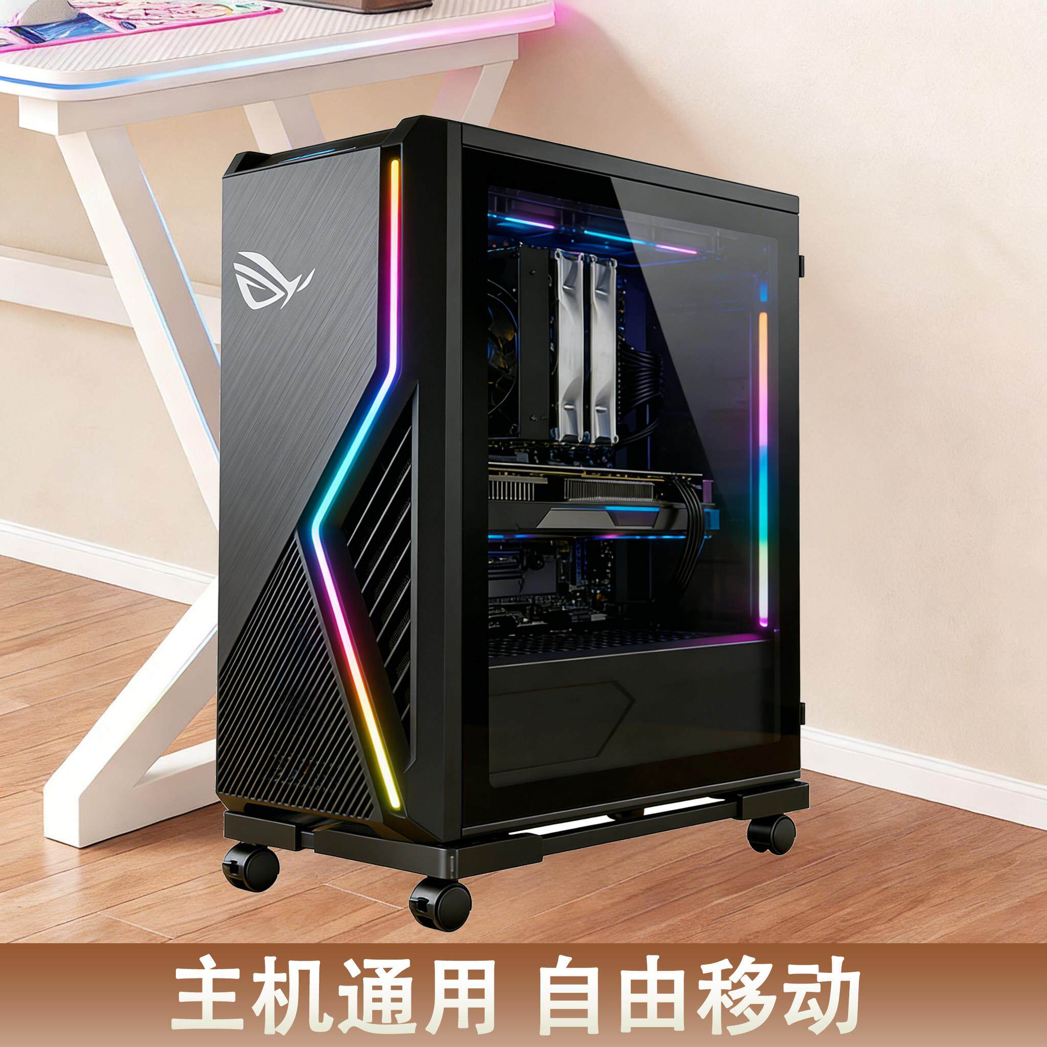 台式电脑主机托架可移动机箱支架底座家用办公室通用增高置物架子