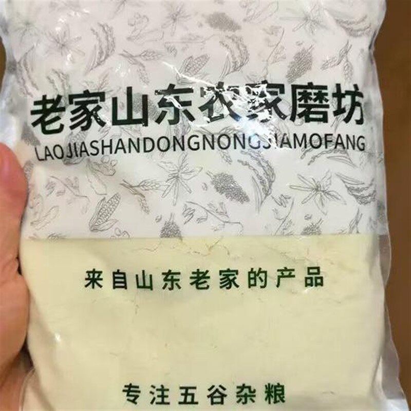 农家自磨生黄豆面粉包邮 纯黄豆粉 五谷杂粮现磨大豆面粉5斤