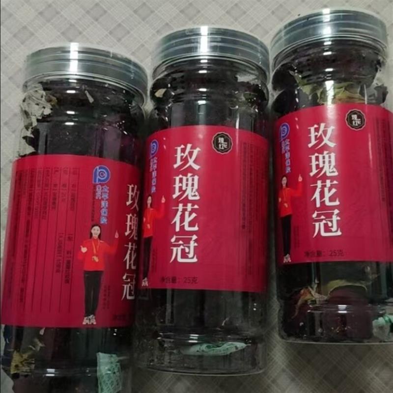玫瑰花冠茶墨红玫瑰花严选大朵玫瑰花茶茶汤香醇原色无硫25g罐装