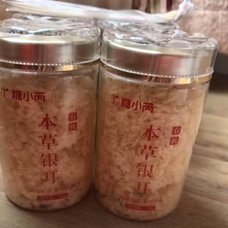 有机古田糖小芮银耳羹冲泡即食免煮本草干货送焖烧杯