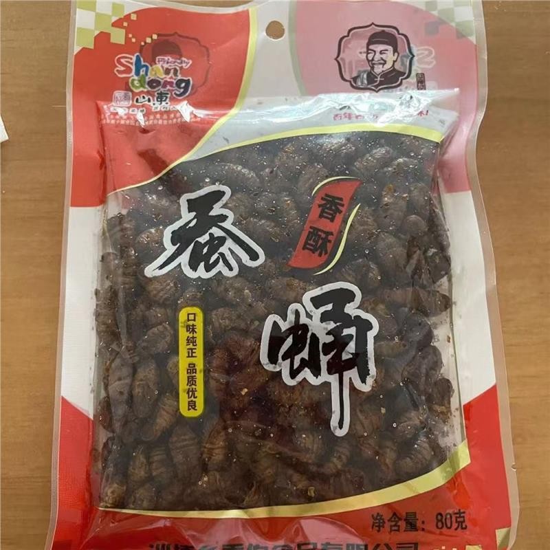 特产蚕蛹开袋即食油炸蚕蛹五香香辣香酥麻辣新鲜蚕蛹
