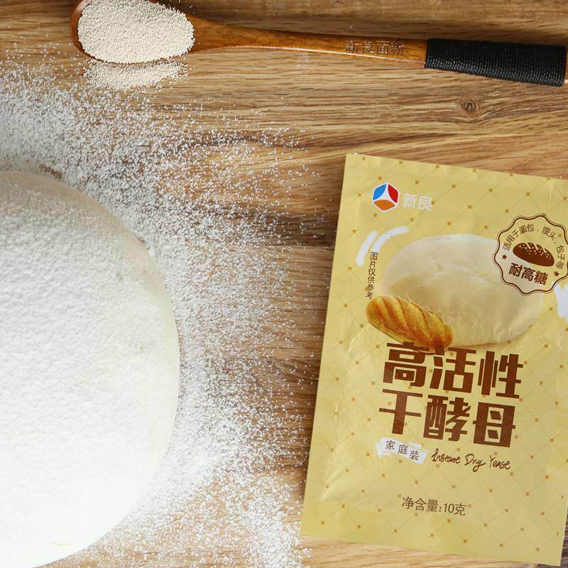 高活性干酵母10g*10袋 耐高糖 馒头包子面包披萨专用烘焙原料