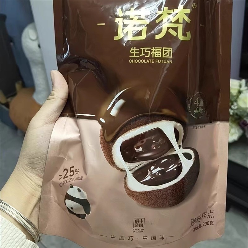 诺梵爆浆生巧福团200g巧克力味软糯糕点休闲零食下午茶