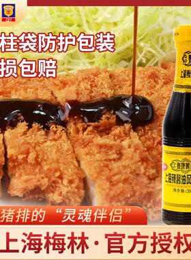 泰康黄牌辣酱油基础调味品200ml家用调味料