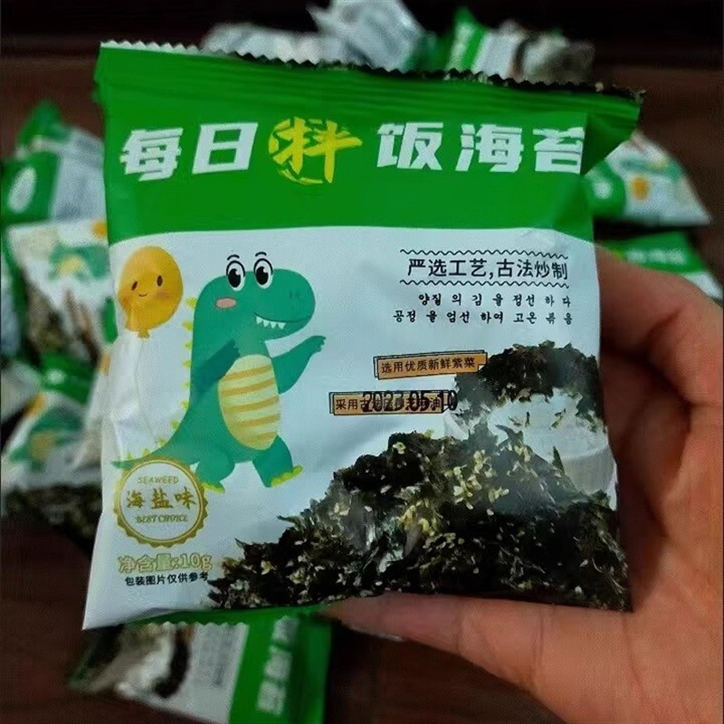 嗨吃鱼海苔拌饭碎烤紫菜即食儿童孕妇宝宝健康辅食无防腐零食